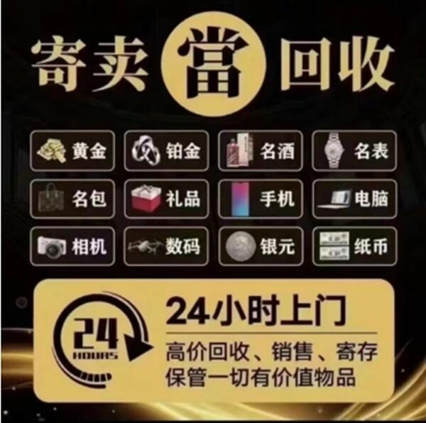 东莞樟木头镇抵押汽车